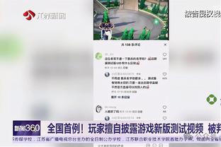 六大联赛目前的前六球队？哪支球队让你惊讶？哪支球队会掉队？